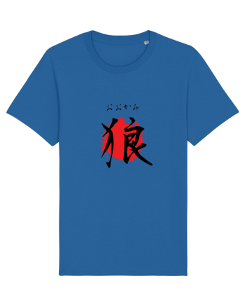Lup în Japoneză (ookami, hiragana și kanji) negru și roșu Royal Blue