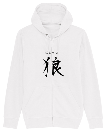 Lup în Japoneză (ookami, hiragana și kanji) negru White