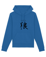 Lup în Japoneză (ookami, hiragana și kanji) negru Hanorac Unisex Drummer