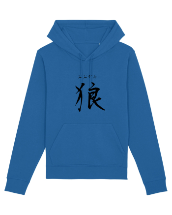 Lup în Japoneză (ookami, hiragana și kanji) negru Royal Blue