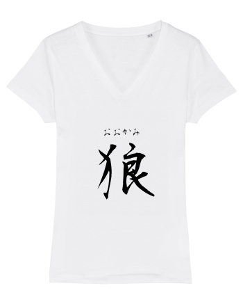Lup în Japoneză (ookami, hiragana și kanji) negru White