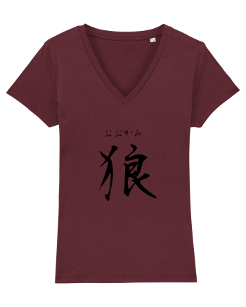Lup în Japoneză (ookami, hiragana și kanji) negru Burgundy