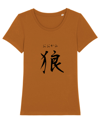 Lup în Japoneză (ookami, hiragana și kanji) negru Roasted Orange