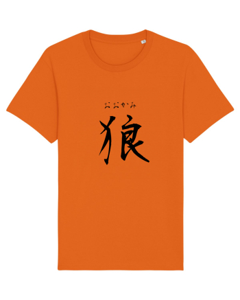 Lup în Japoneză (ookami, hiragana și kanji) negru Bright Orange