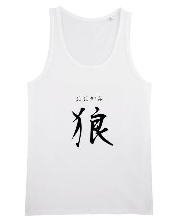 Lup în Japoneză (ookami, hiragana și kanji) negru White