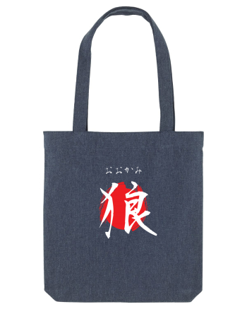 Lup în Japoneză (ookami, hiragana și kanji) alb și roșu Midnight Blue