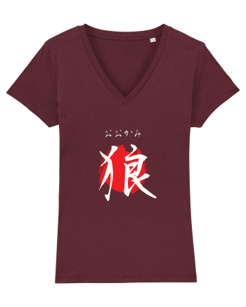 Lup în Japoneză (ookami, hiragana și kanji) alb și roșu Burgundy