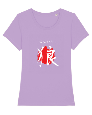 Lup în Japoneză (ookami, hiragana și kanji) alb și roșu Lavender Dawn