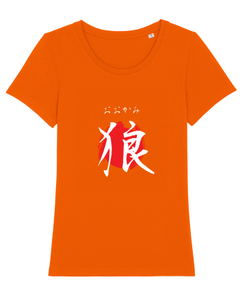 Lup în Japoneză (ookami, hiragana și kanji) alb și roșu Bright Orange