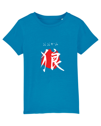 Lup în Japoneză (ookami, hiragana și kanji) alb și roșu Azur