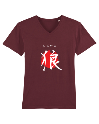 Lup în Japoneză (ookami, hiragana și kanji) alb și roșu Burgundy