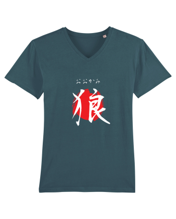 Lup în Japoneză (ookami, hiragana și kanji) alb și roșu Stargazer