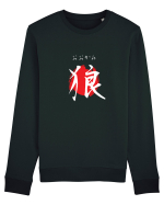 Lup în Japoneză (ookami, hiragana și kanji) alb și roșu Bluză mânecă lungă Unisex Rise
