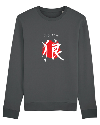 Lup în Japoneză (ookami, hiragana și kanji) alb și roșu Anthracite