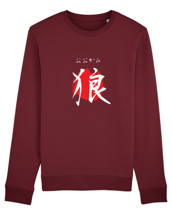 Lup în Japoneză (ookami, hiragana și kanji) alb și roșu Burgundy