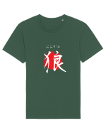 Lup în Japoneză (ookami, hiragana și kanji) alb și roșu Tricou mânecă scurtă Unisex Rocker