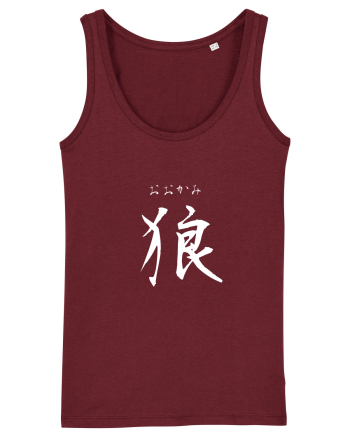 Lup în Japoneză (ookami, hiragana și kanji) alb Burgundy