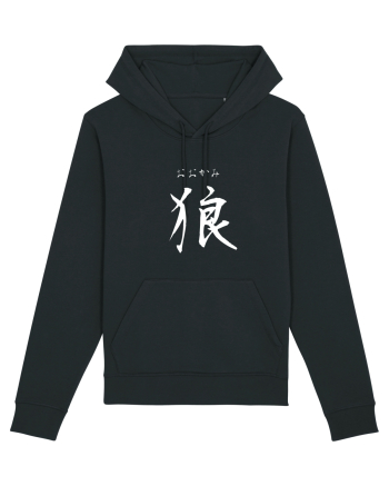 Lup în Japoneză (ookami, hiragana și kanji) alb Black