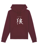 Lup în Japoneză (ookami, hiragana și kanji) alb Hanorac Unisex Drummer