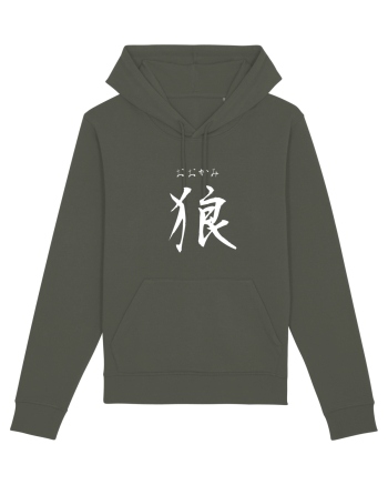 Lup în Japoneză (ookami, hiragana și kanji) alb Khaki