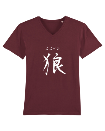 Lup în Japoneză (ookami, hiragana și kanji) alb Burgundy