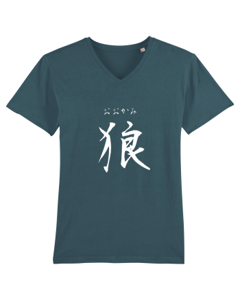 Lup în Japoneză (ookami, hiragana și kanji) alb Stargazer