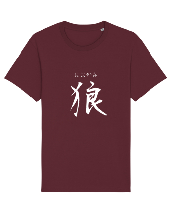 Lup în Japoneză (ookami, hiragana și kanji) alb Burgundy