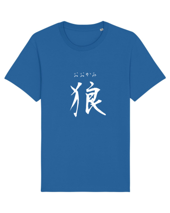 Lup în Japoneză (ookami, hiragana și kanji) alb Royal Blue