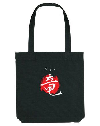 Dragon în Japoneză (ryuu, hiragana și kanji) alb și roșu Black