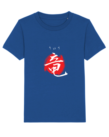 Dragon în Japoneză (ryuu, hiragana și kanji) alb și roșu Majorelle Blue