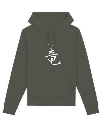 Dragon în Japoneză (ryuu, hiragana și kanji) alb Khaki