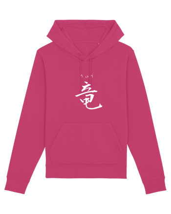 Dragon în Japoneză (ryuu, hiragana și kanji) alb Raspberry