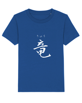 Dragon în Japoneză (ryuu, hiragana și kanji) alb Majorelle Blue