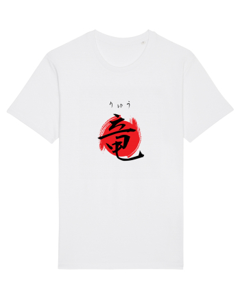 Dragon în Japoneză (ryuu, hiragana și kanji) negru și roșu White