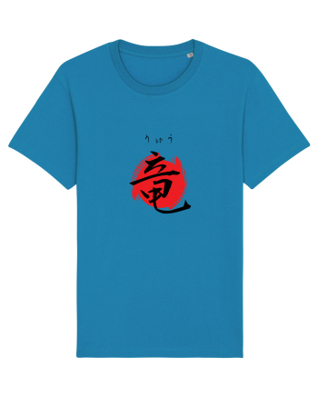 Dragon în Japoneză (ryuu, hiragana și kanji) negru și roșu Azur