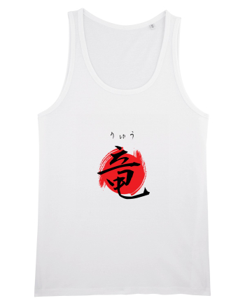 Dragon în Japoneză (ryuu, hiragana și kanji) negru și roșu White