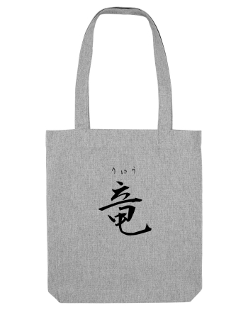 Dragon în Japoneză (ryuu, hiragana și kanji) negru Heather Grey