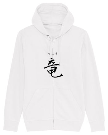Dragon în Japoneză (ryuu, hiragana și kanji) negru White