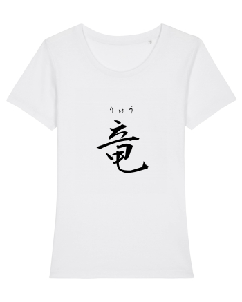 Dragon în Japoneză (ryuu, hiragana și kanji) negru White