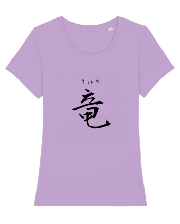 Dragon în Japoneză (ryuu, hiragana și kanji) negru Lavender Dawn