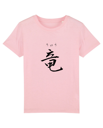 Dragon în Japoneză (ryuu, hiragana și kanji) negru Cotton Pink