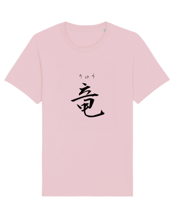 Dragon în Japoneză (ryuu, hiragana și kanji) negru Cotton Pink