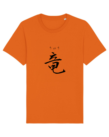 Dragon în Japoneză (ryuu, hiragana și kanji) negru Bright Orange