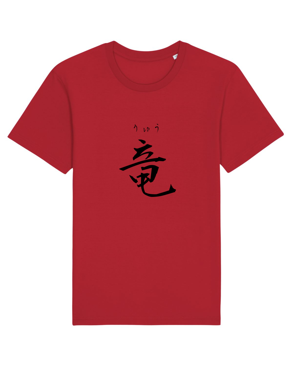 Tricou mânecă scurtă Unisex Rocker Red