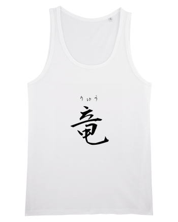 Dragon în Japoneză (ryuu, hiragana și kanji) negru White