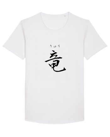 Dragon în Japoneză (ryuu, hiragana și kanji) negru White