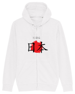 Japonia în Japoneză (nihon, hiragana și kanji) Hanorac cu fermoar Unisex Connector