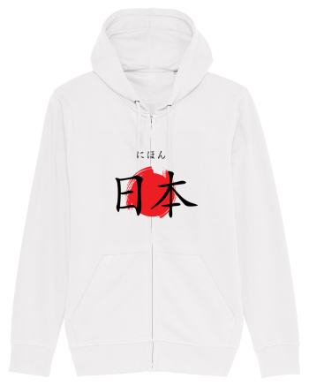 Japonia în Japoneză (nihon, hiragana și kanji) White