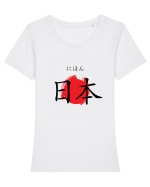 Japonia în Japoneză (nihon, hiragana și kanji) Tricou mânecă scurtă guler larg fitted Damă Expresser