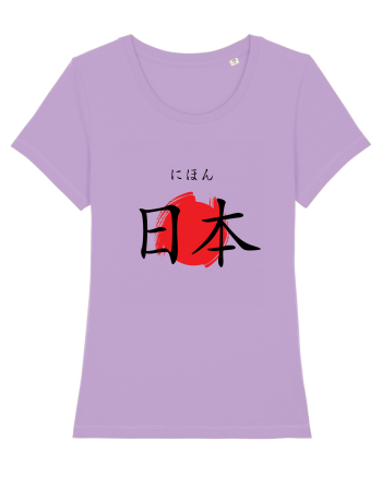 Japonia în Japoneză (nihon, hiragana și kanji) Lavender Dawn